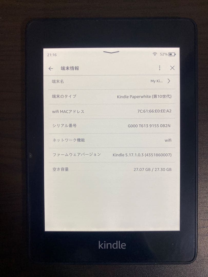 ま*こ様 Kindle 定価17,980円 PQ94WIF 10世代 32GB