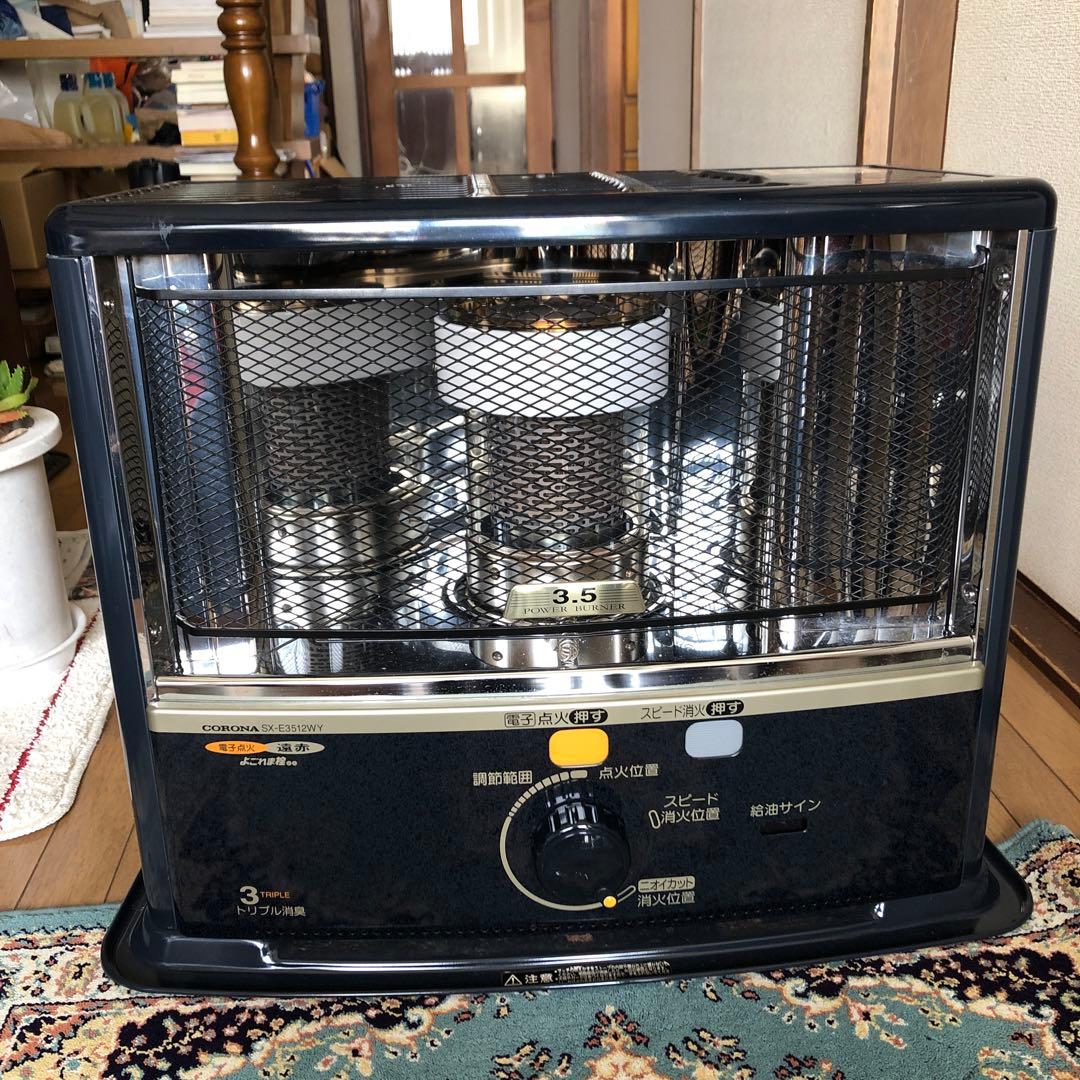 CORONA　反射式ストーブ　SXーE3512WY 電子点火　出力3.5kW