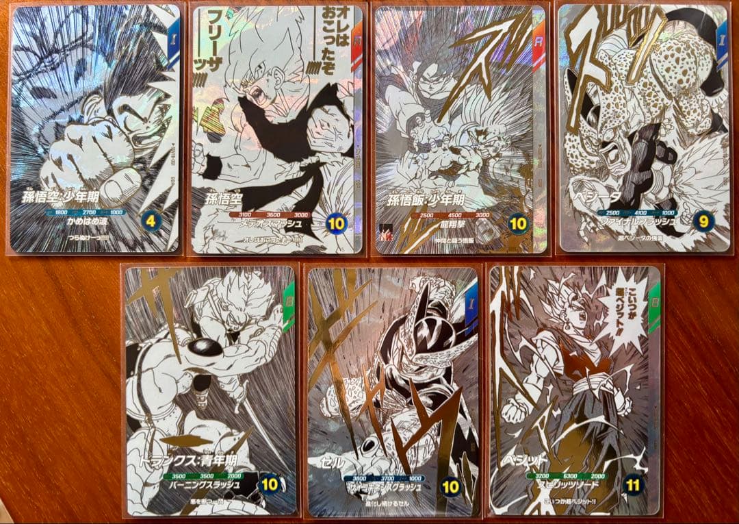 ドラゴンボールスーパーダイバーズ　9ポケットバインダーセット　特典カード7種②