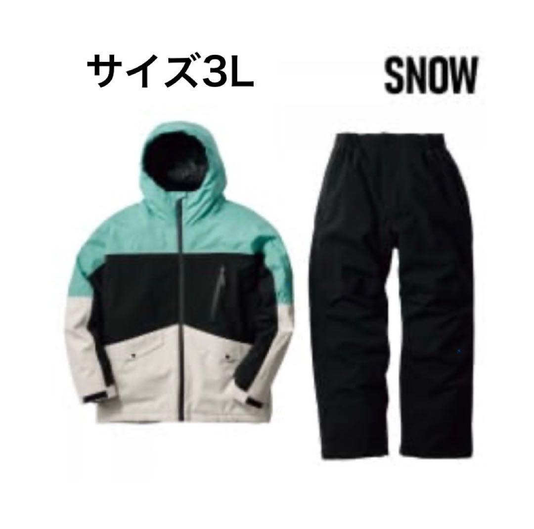 未使用新品 AEGIS 2025 スノーミント(限定色)上下セット 3L