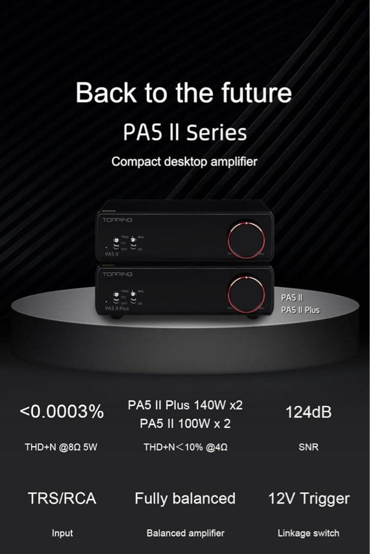 TOPPING PA5 Ⅱ スピーカーアンプ クラスD