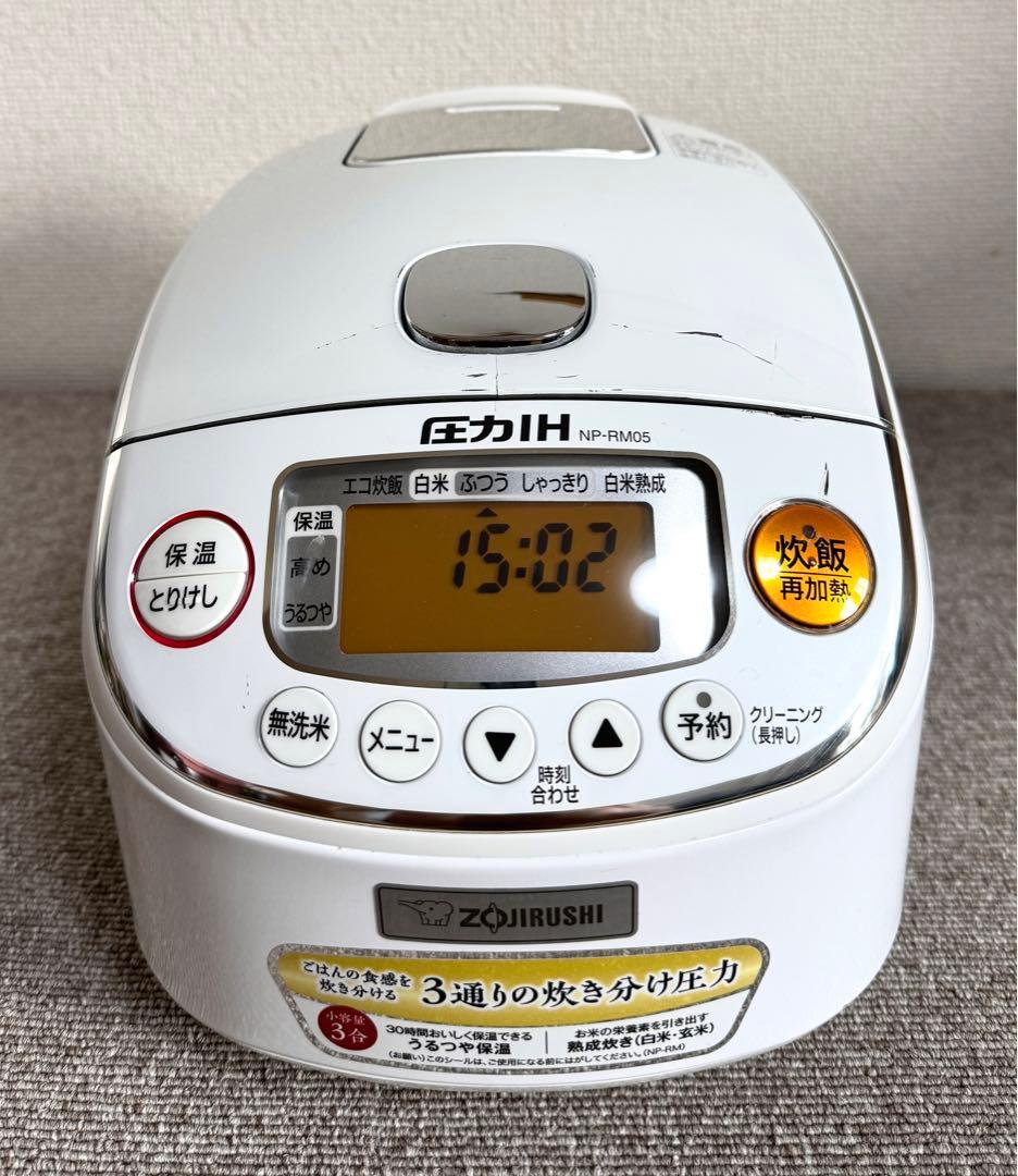 象印 極め炊き 圧力IH炊飯ジャー NP-RM05 動作保証