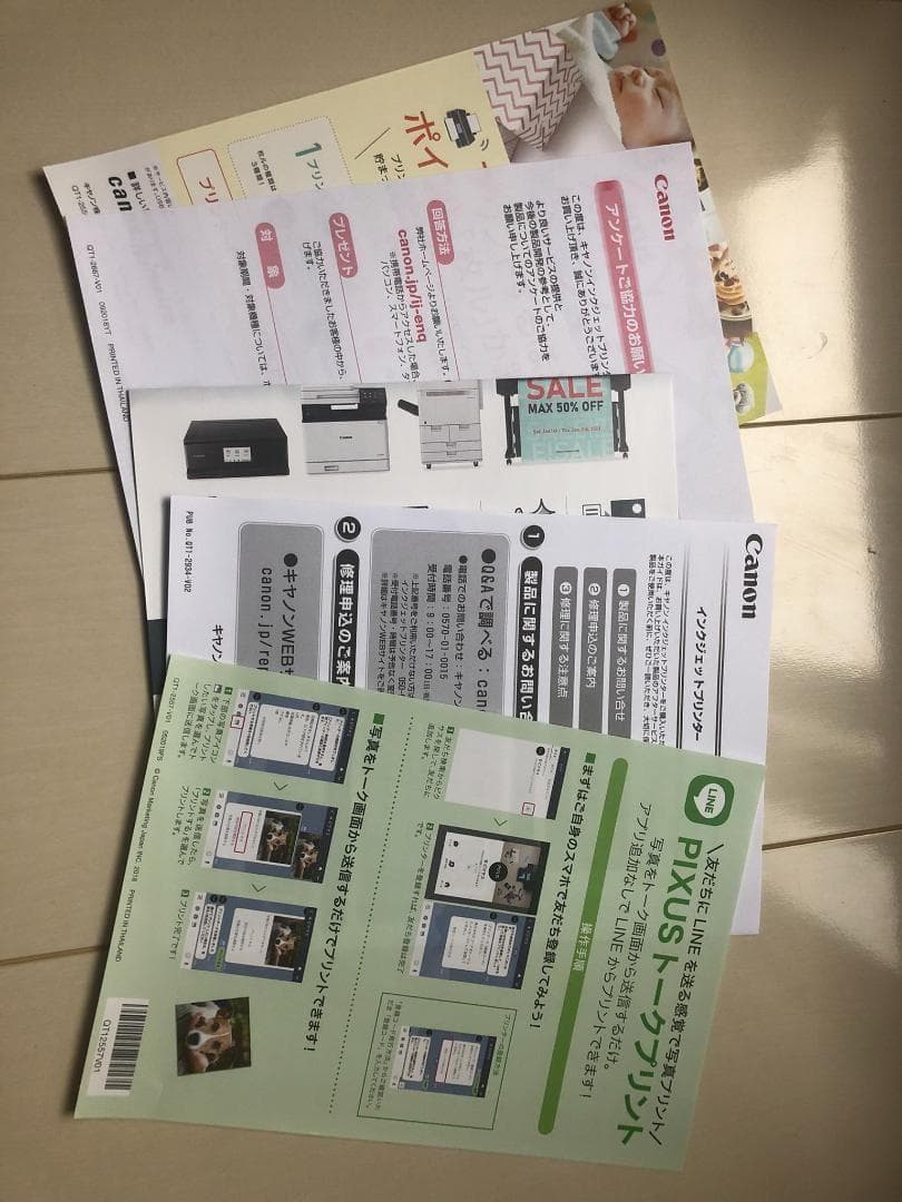 キヤノン Canon プリンターPIXUS TS8730【2023年秋冬モデル】