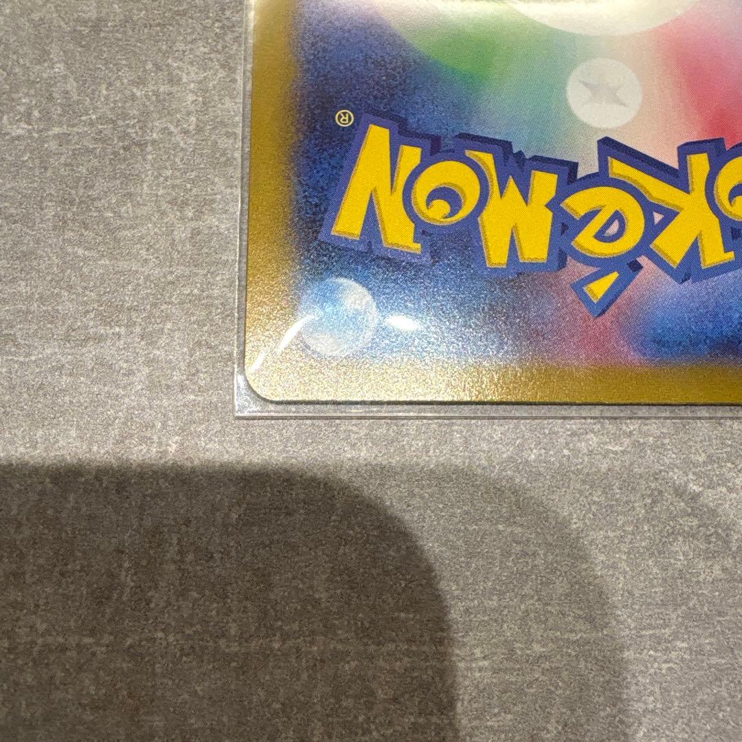 メガシンフォニア メガサーナイトex MUR