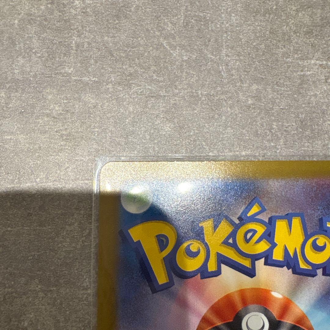 メガシンフォニア メガサーナイトex MUR