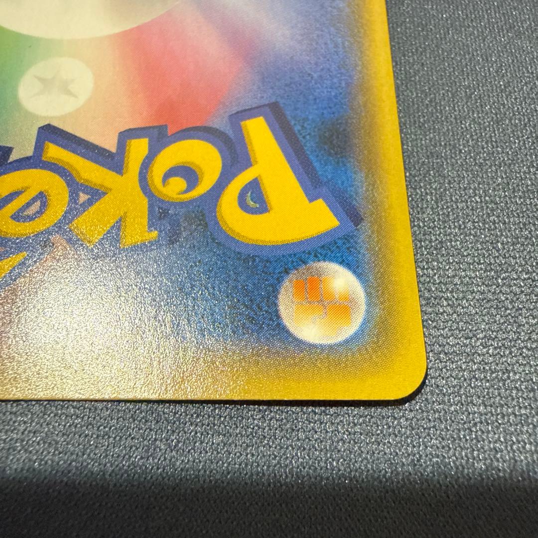 ピカチュウ　nagaba PROMO 208/S-P