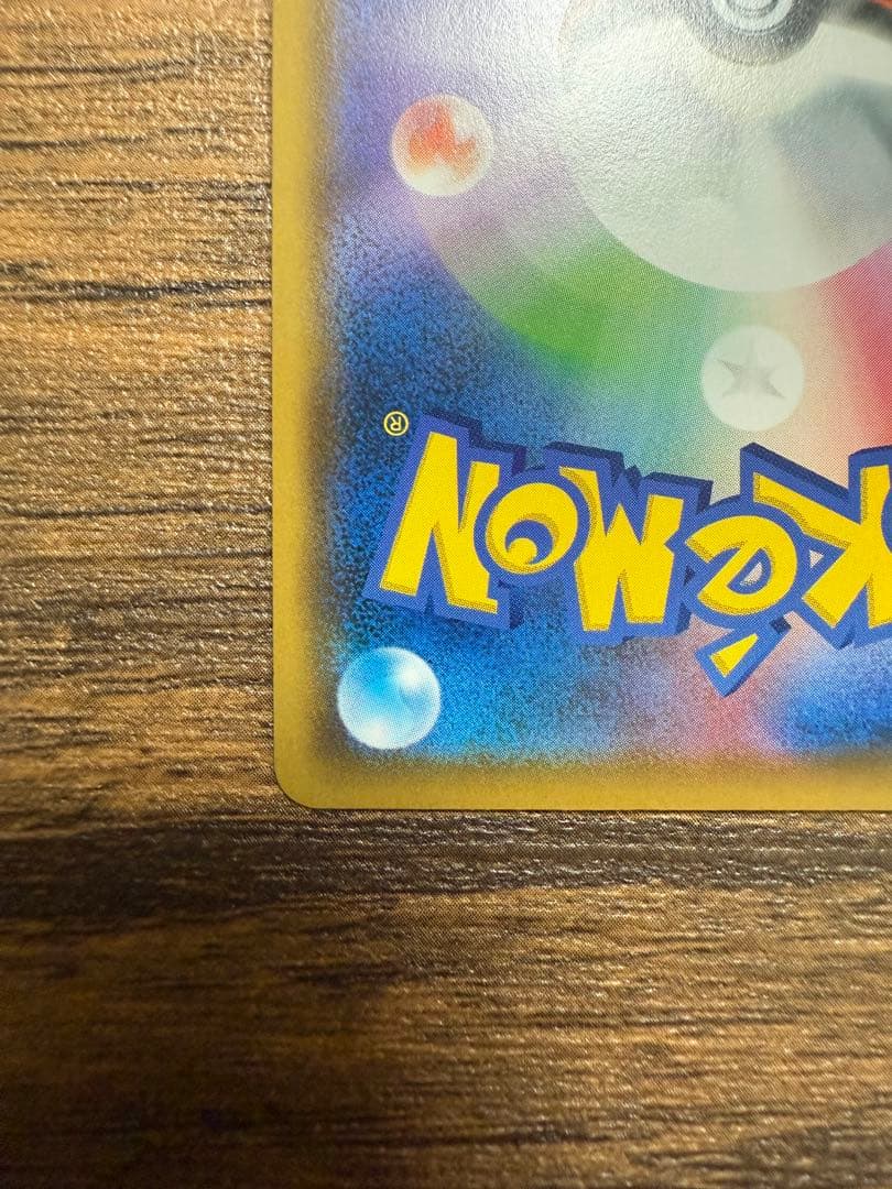 ブラッキー＆ダークライGX SR SM12a TAG TEAM GXタッグオー…