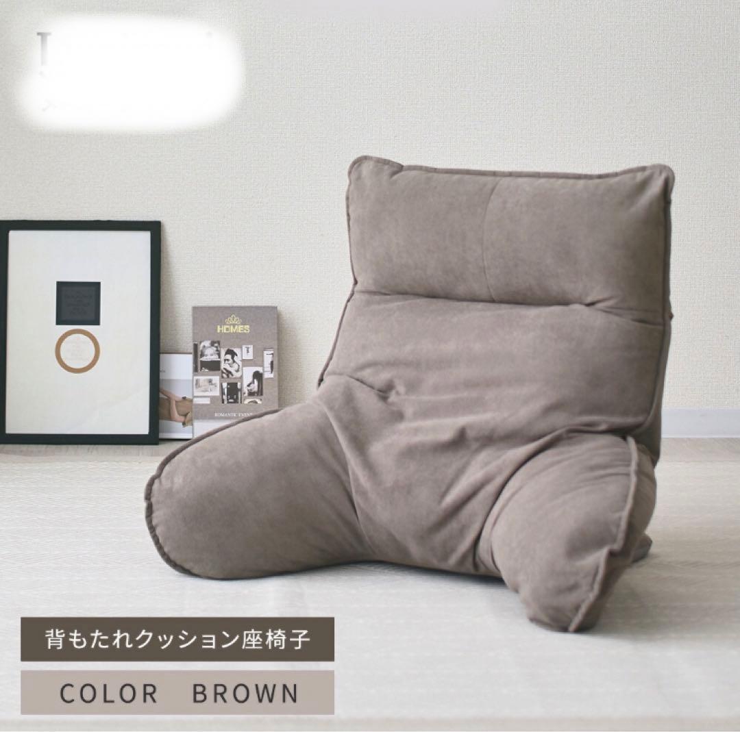 からだをささえる 背もたれクッションベッド上 こたつ座椅子 背もたれ クッション