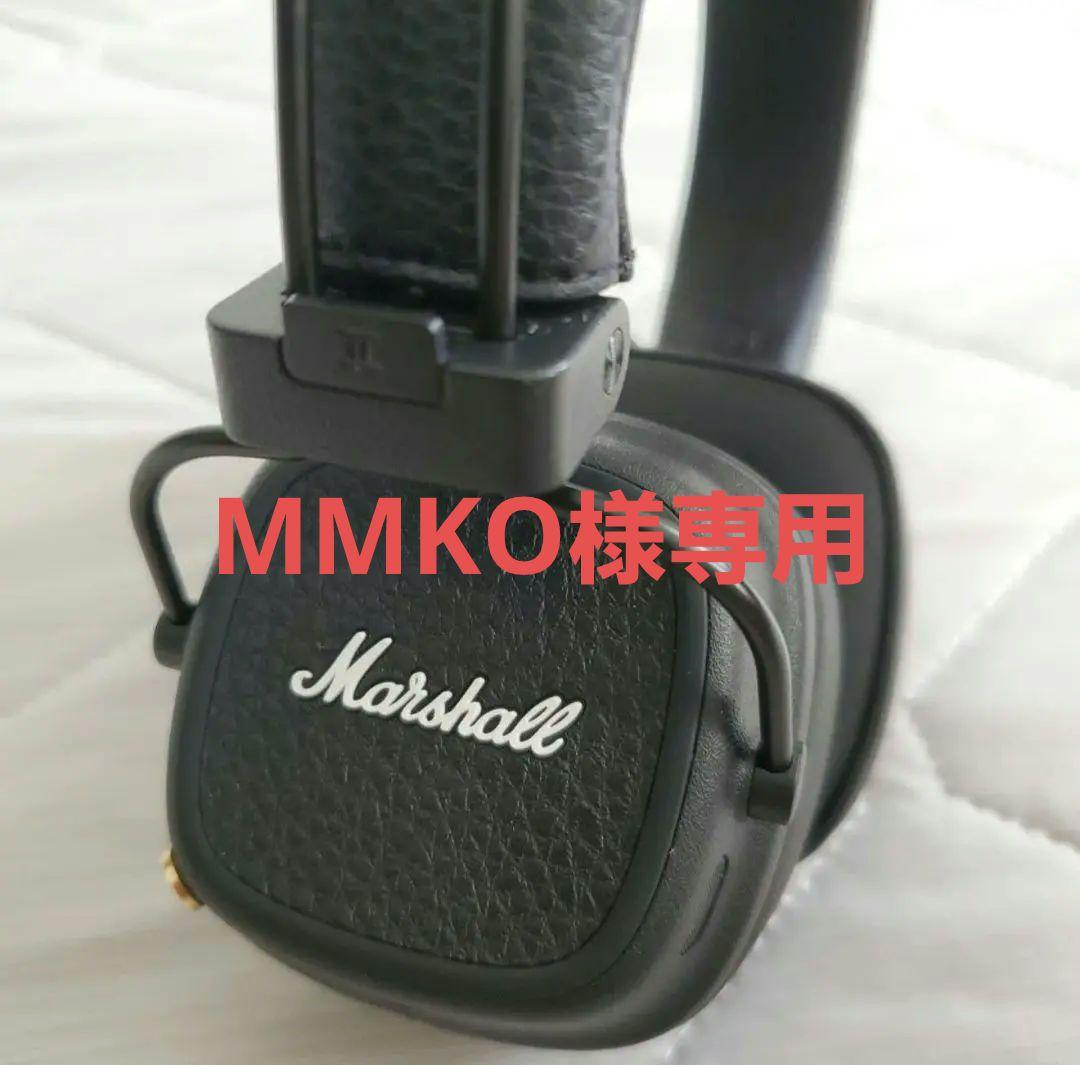 【MMKO】 Marshall Major V 本体のみ