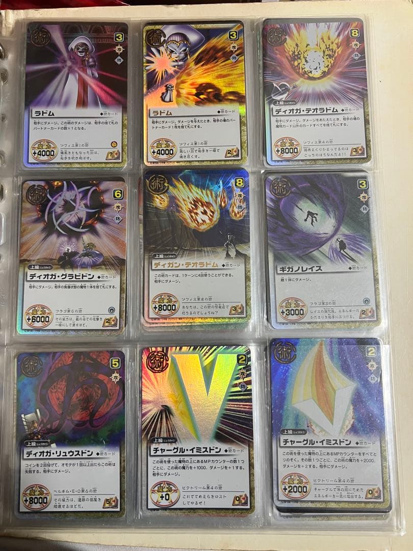 金色のガッシュベル トレーディングカードセット 購入の際はコメント下さい。