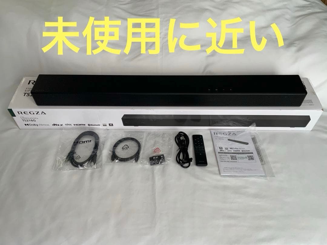 未使用に近い　REGZAサウンドシステム TS216G