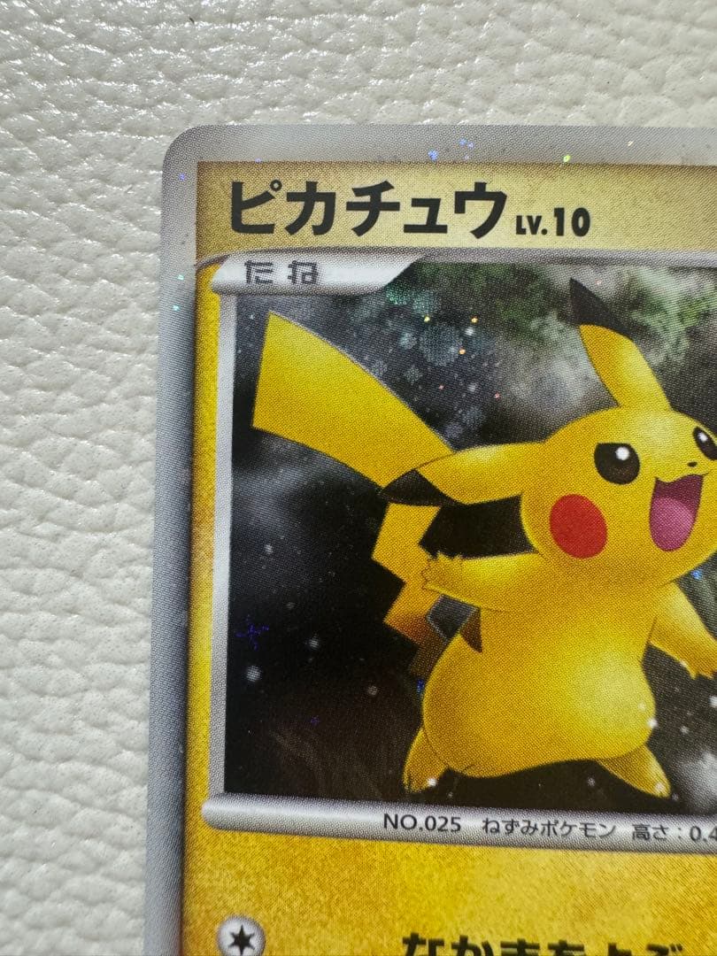 ピカチュウ 映画公開記念プレミアムシート2008 003/009