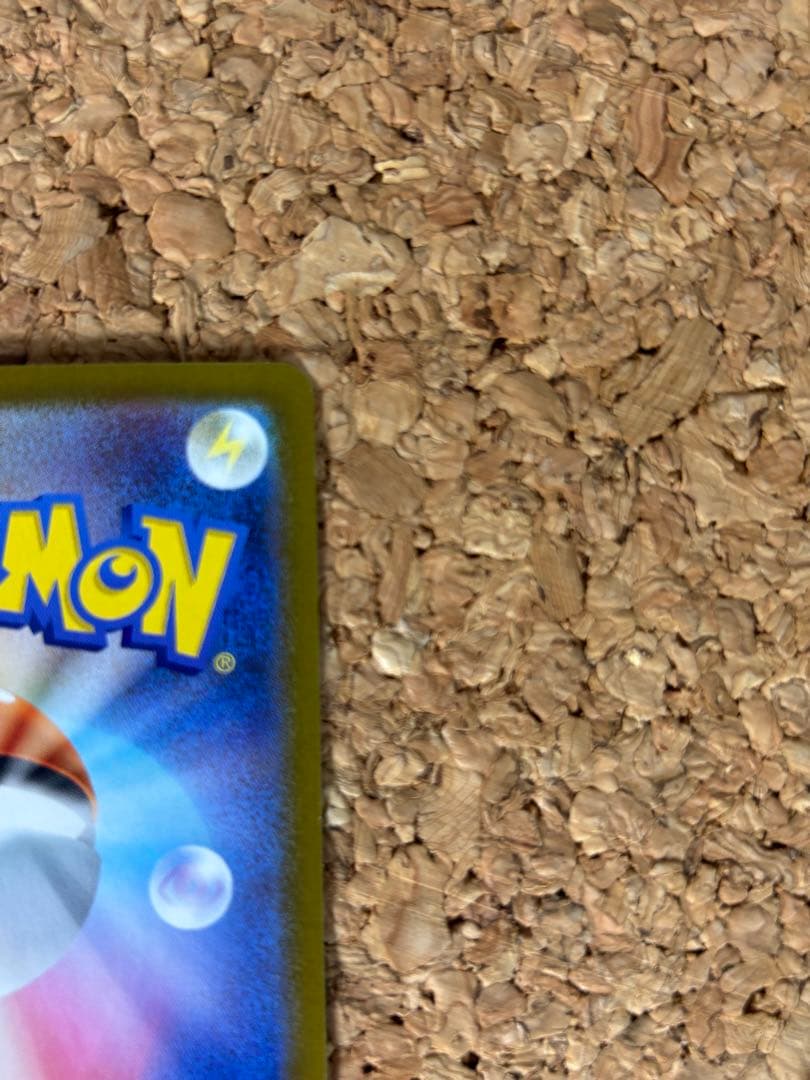 スタートデッキ100バトルコレクション No.025 ピカチュウex SAR