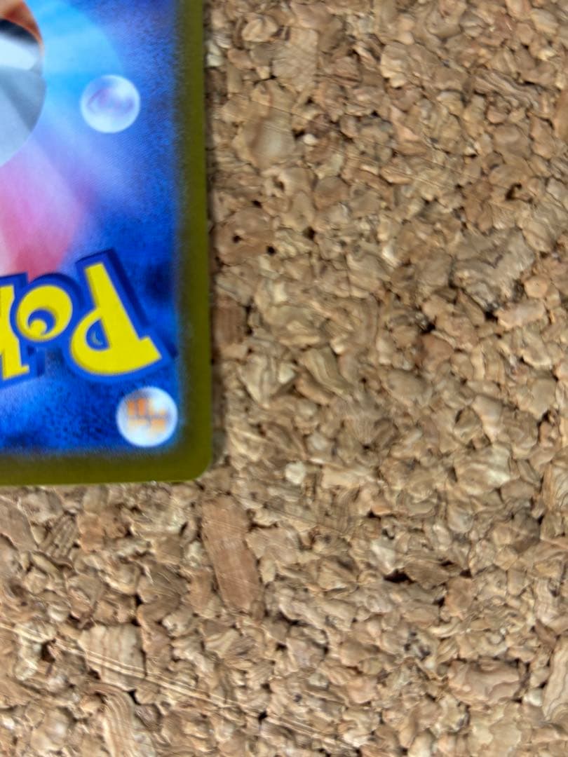 スタートデッキ100バトルコレクション No.025 ピカチュウex SAR