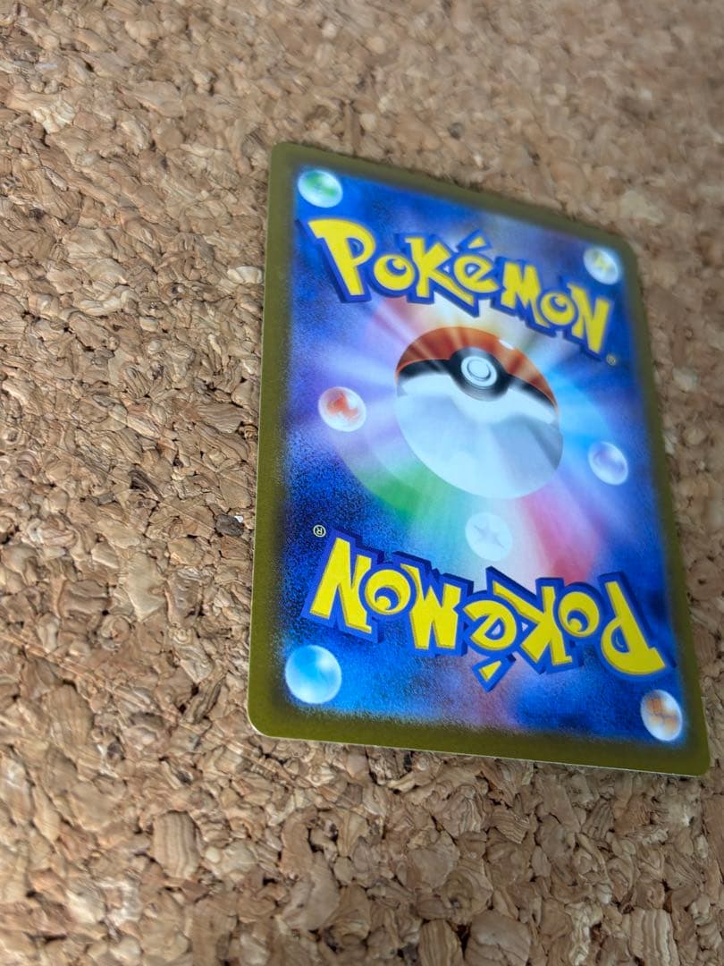 スタートデッキ100バトルコレクション No.025 ピカチュウex SAR