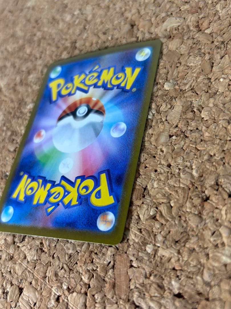 スタートデッキ100バトルコレクション No.025 ピカチュウex SAR