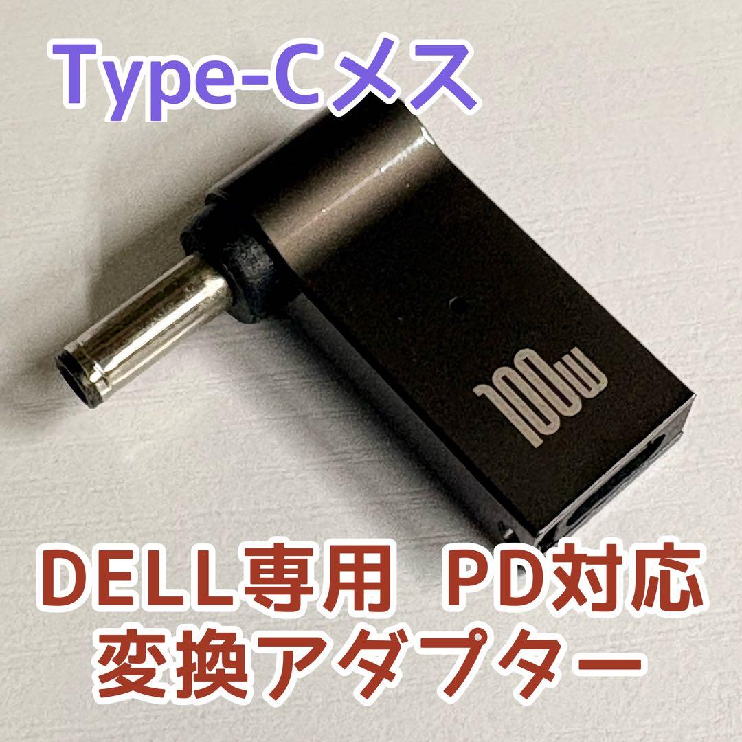 【本日価格/期間限定/美品】DELL 11.6型 Windows ノートパソコン