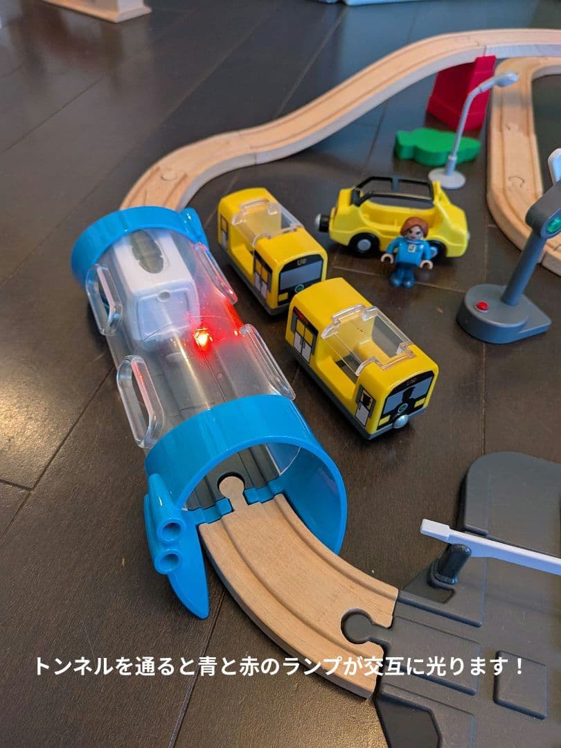 BRIOトラベルレールセット、他