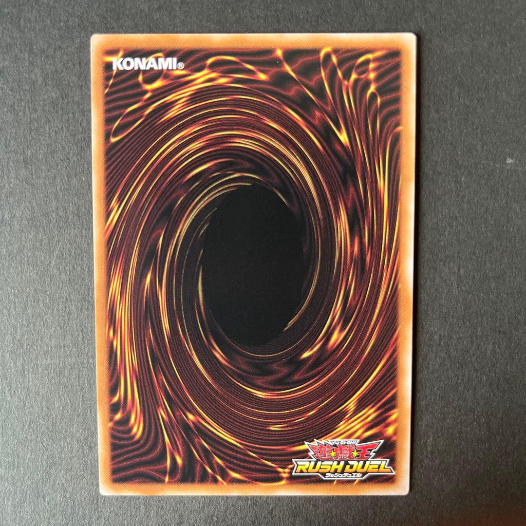 アビスカイトパーティ　ORR