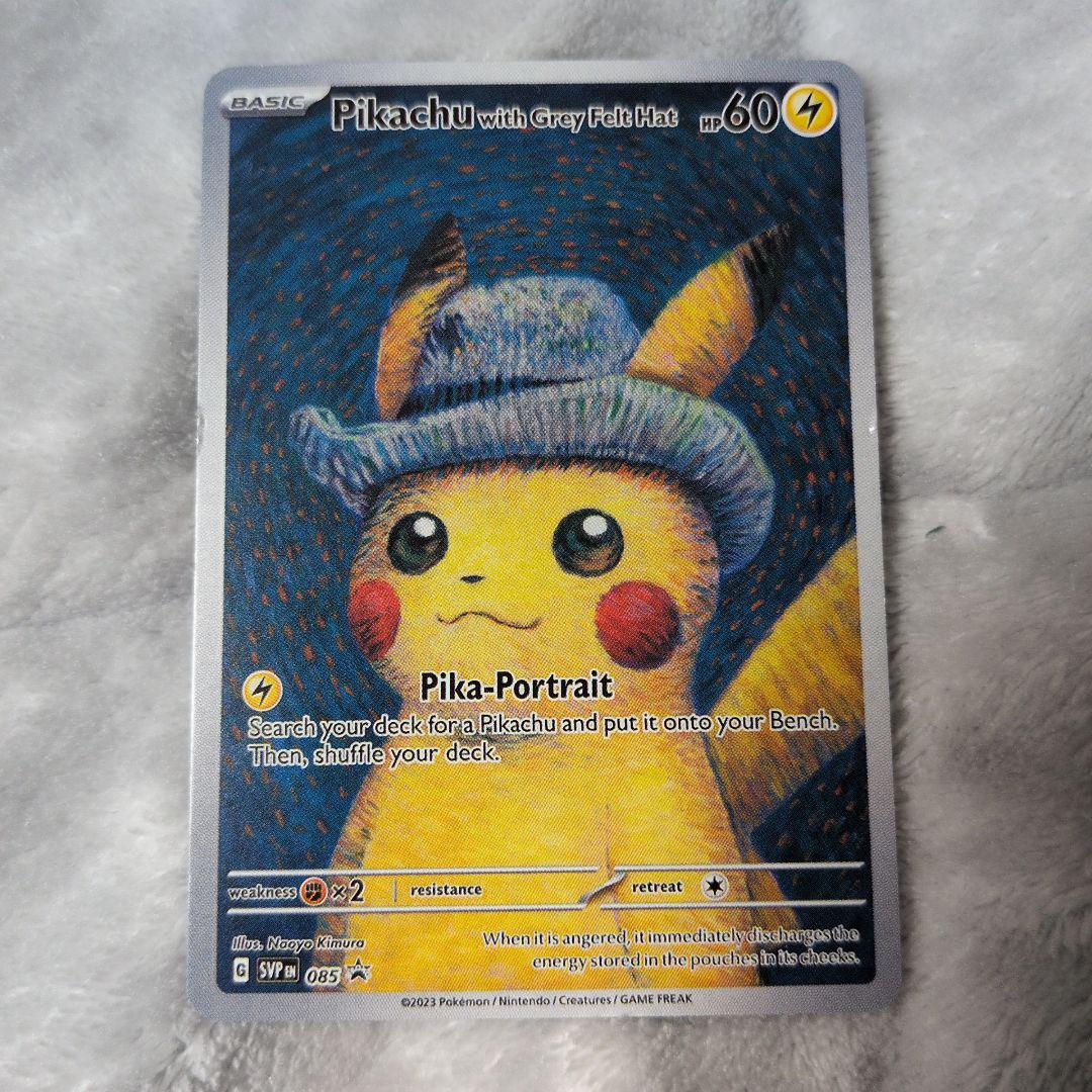 ポケモンカード ゴッホピカチュウ