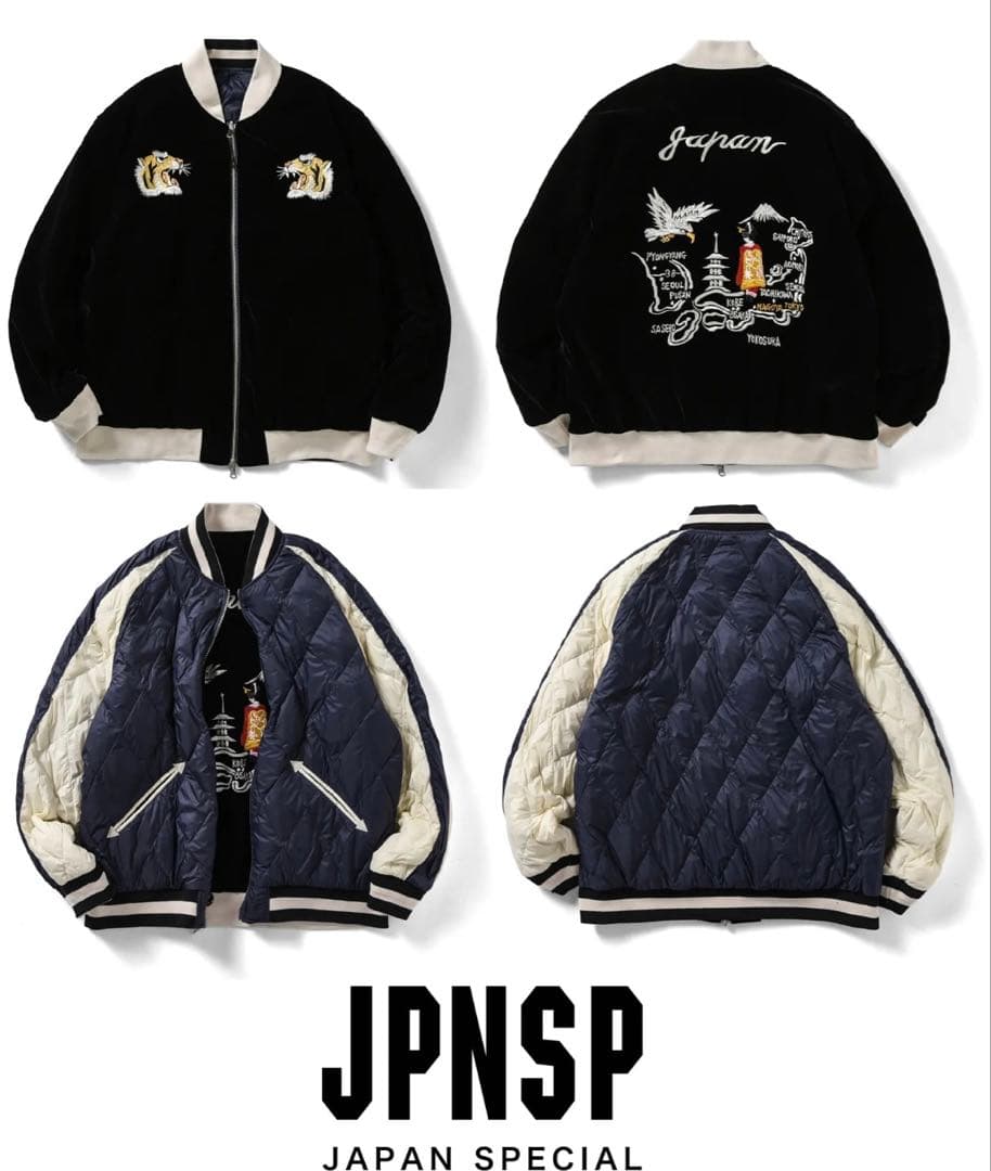 TAIONリバーシブル スカジャン ダウンジャケット