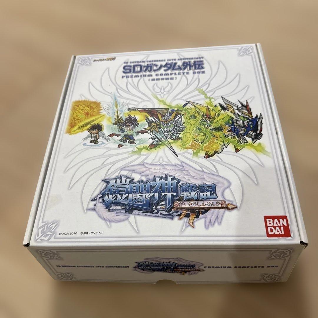 SDガンダム外伝 ホロカードセット