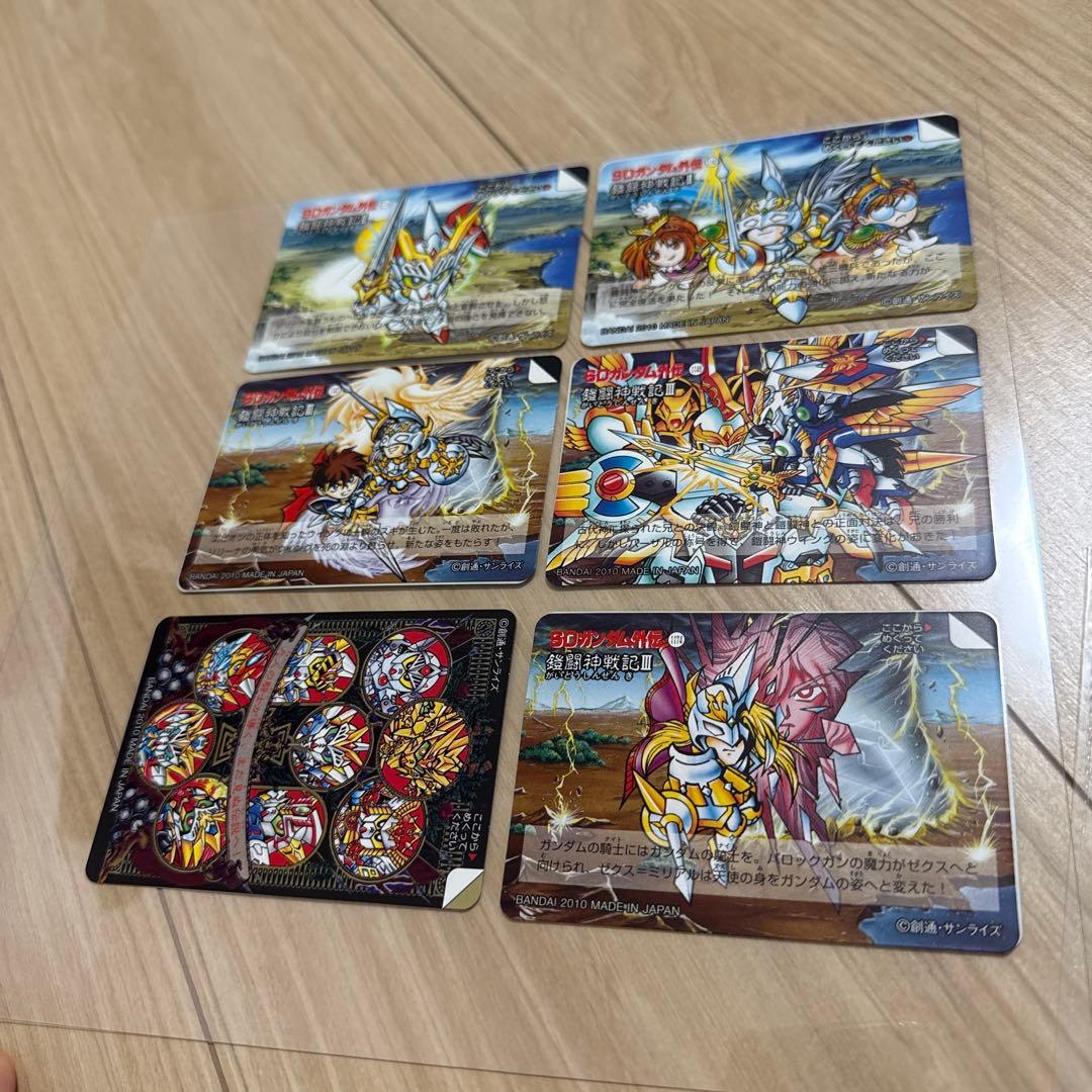 SDガンダム外伝 ホロカードセット