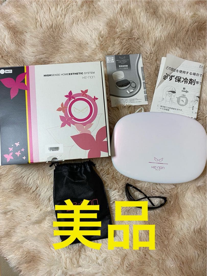 ケノン脱毛器 ver7.1 カートリッジ付き パールホワイト