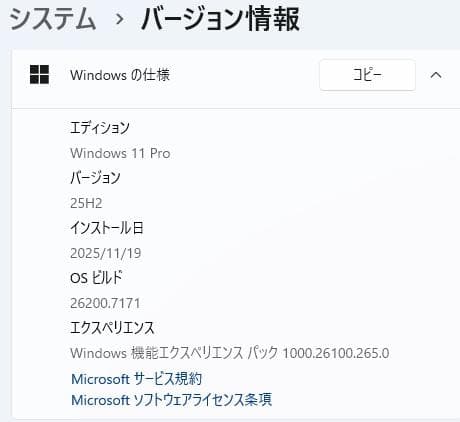 13.3型 dynabook G83/M 8世代 i5 16GB Officce
