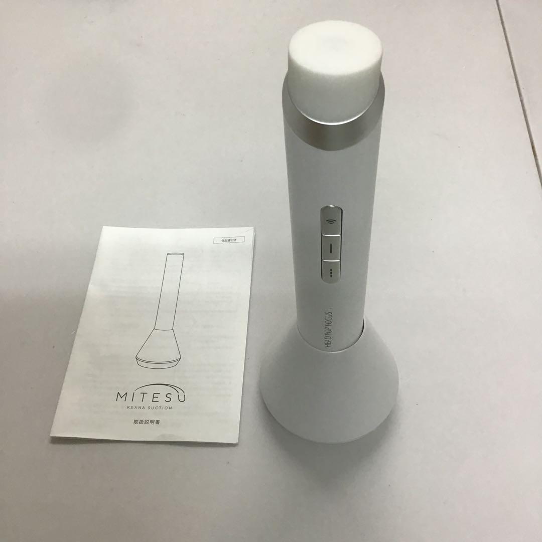 MITESU 美顔器 ホワイト・シルバー
