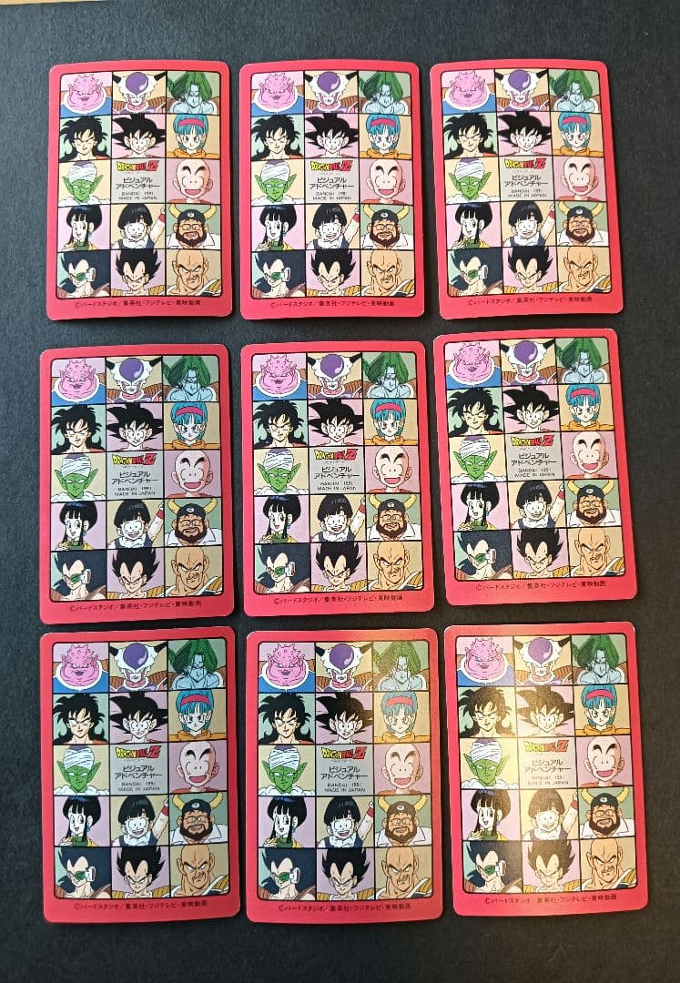 ドラゴンボール　 ビジュアルアドベンチャー第２集　３６枚【美品】　カードダス