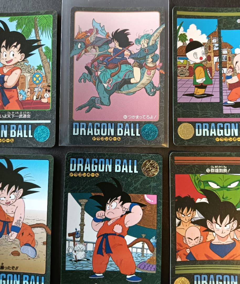 ドラゴンボール　 ビジュアルアドベンチャー第２集　３６枚【美品】　カードダス