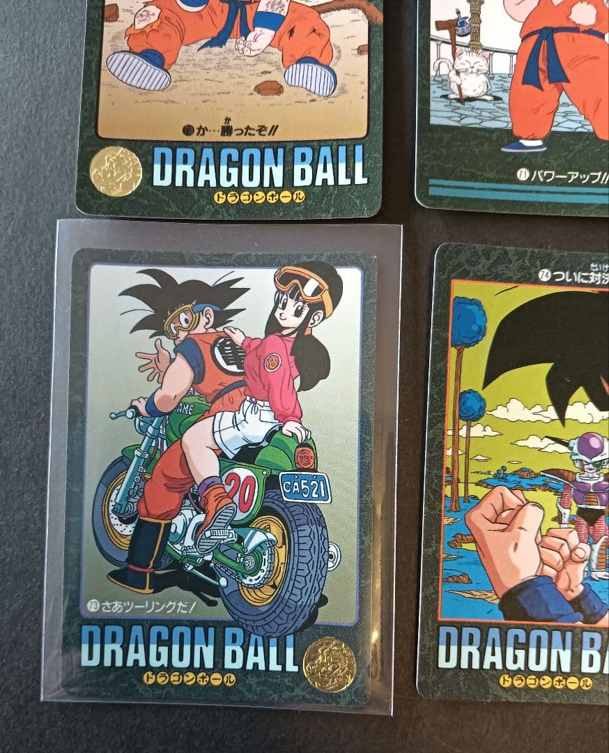 ドラゴンボール　 ビジュアルアドベンチャー第２集　３６枚【美品】　カードダス
