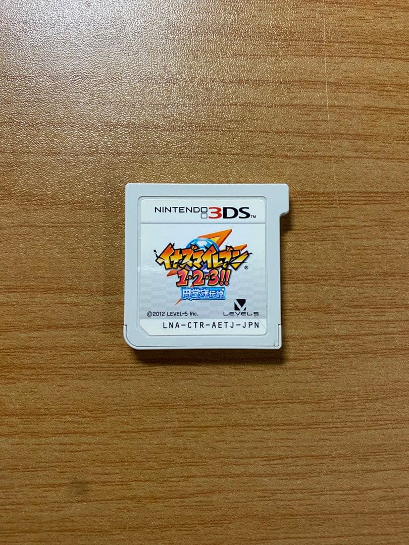 ニンテンドー3DS ソフト　イナズマイレブン 1・2・3!! 円堂守伝説