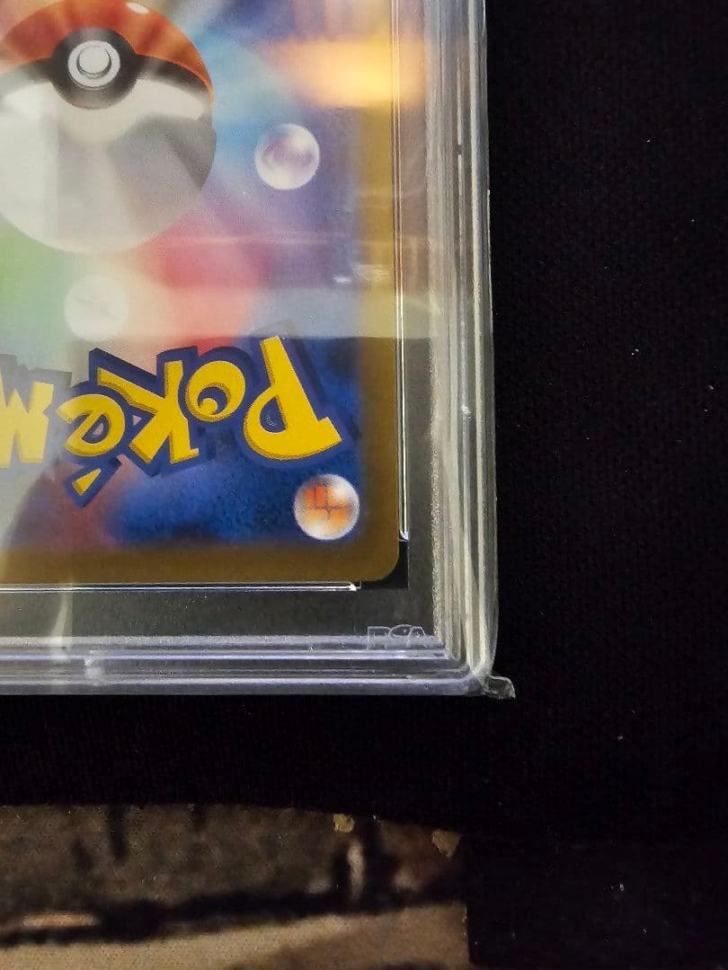 ポケモンカードゲーム リーフィアVSTAR SAR PSA10