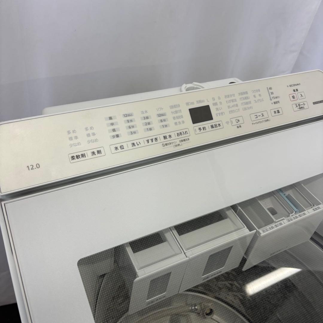 897⭕️洗濯機　パナソニック　12キロ　最新　綺麗　安い　設置無料　白