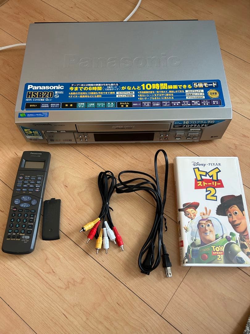 Panasonic 激レア品　ビデオデッキ　NV-HSB20 【動作確認済み】