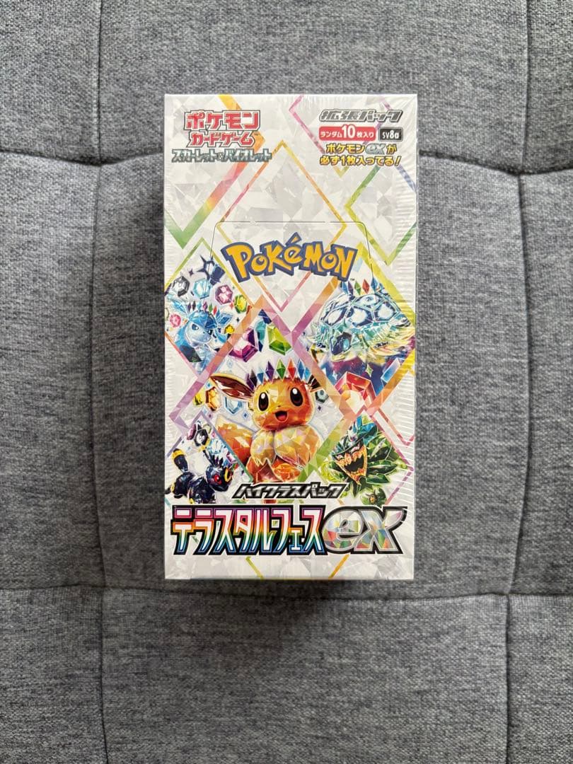 ポケモンカードゲーム テラスタルフェスEX 未開封シュリンク付きボックス