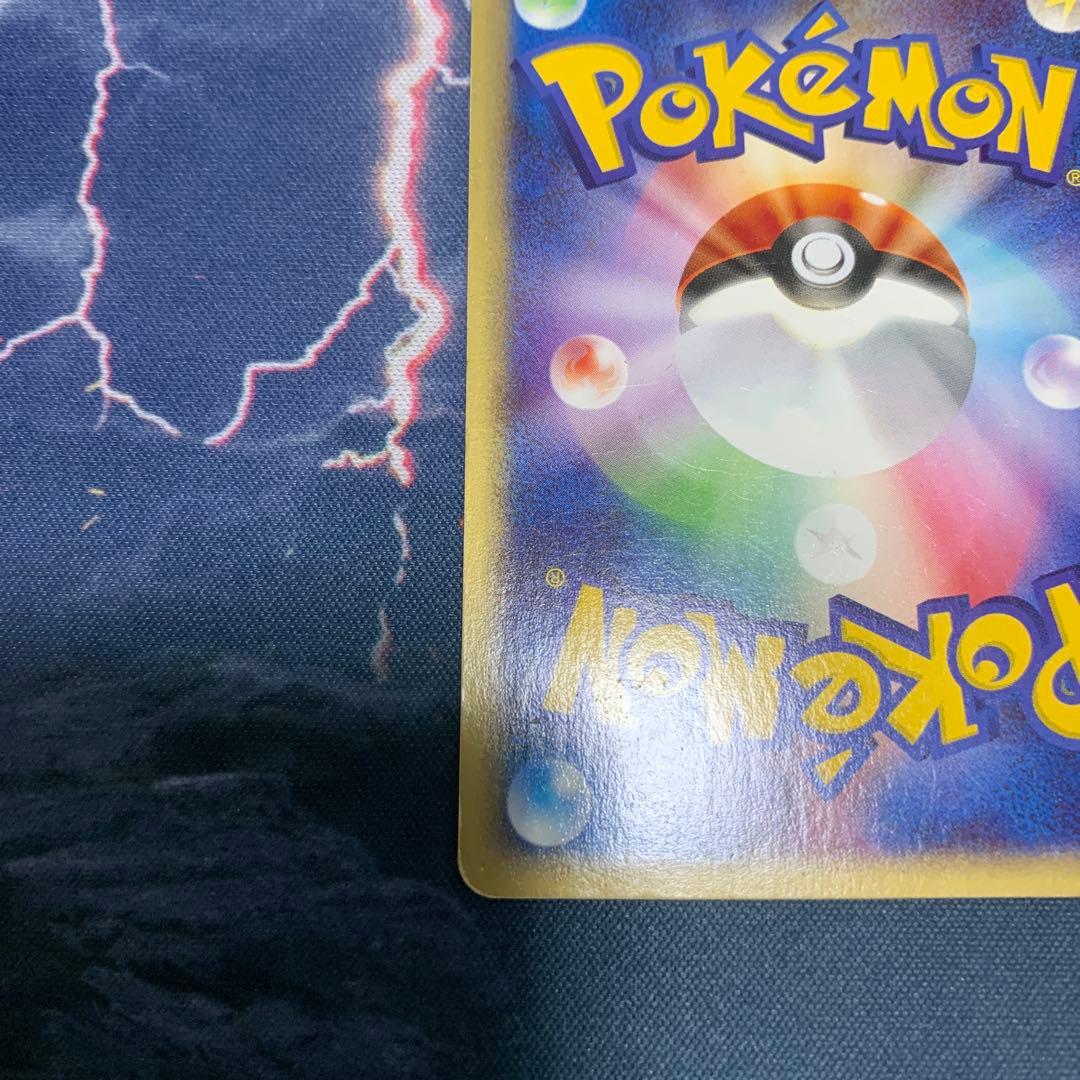 ポケモンカードe スターター　リザードン　012/029