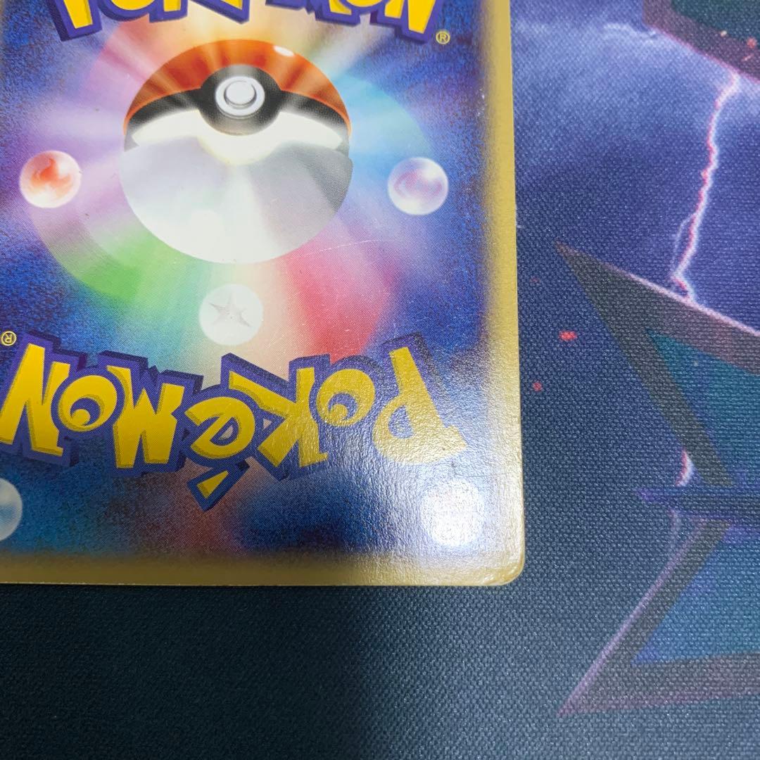 ポケモンカードe スターター　リザードン　012/029