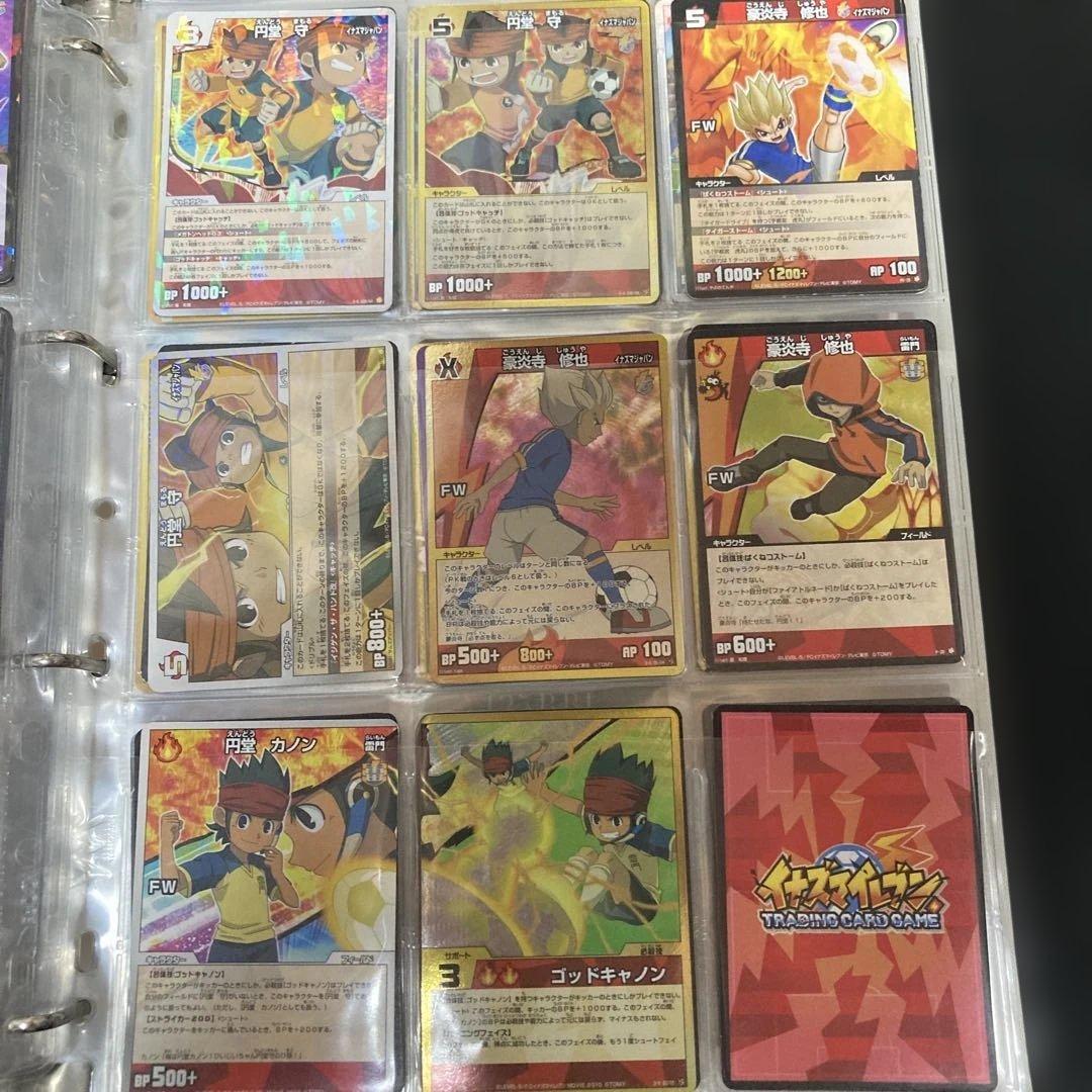 イナズマイレブンカード（まとめ売り） 値段相談可能