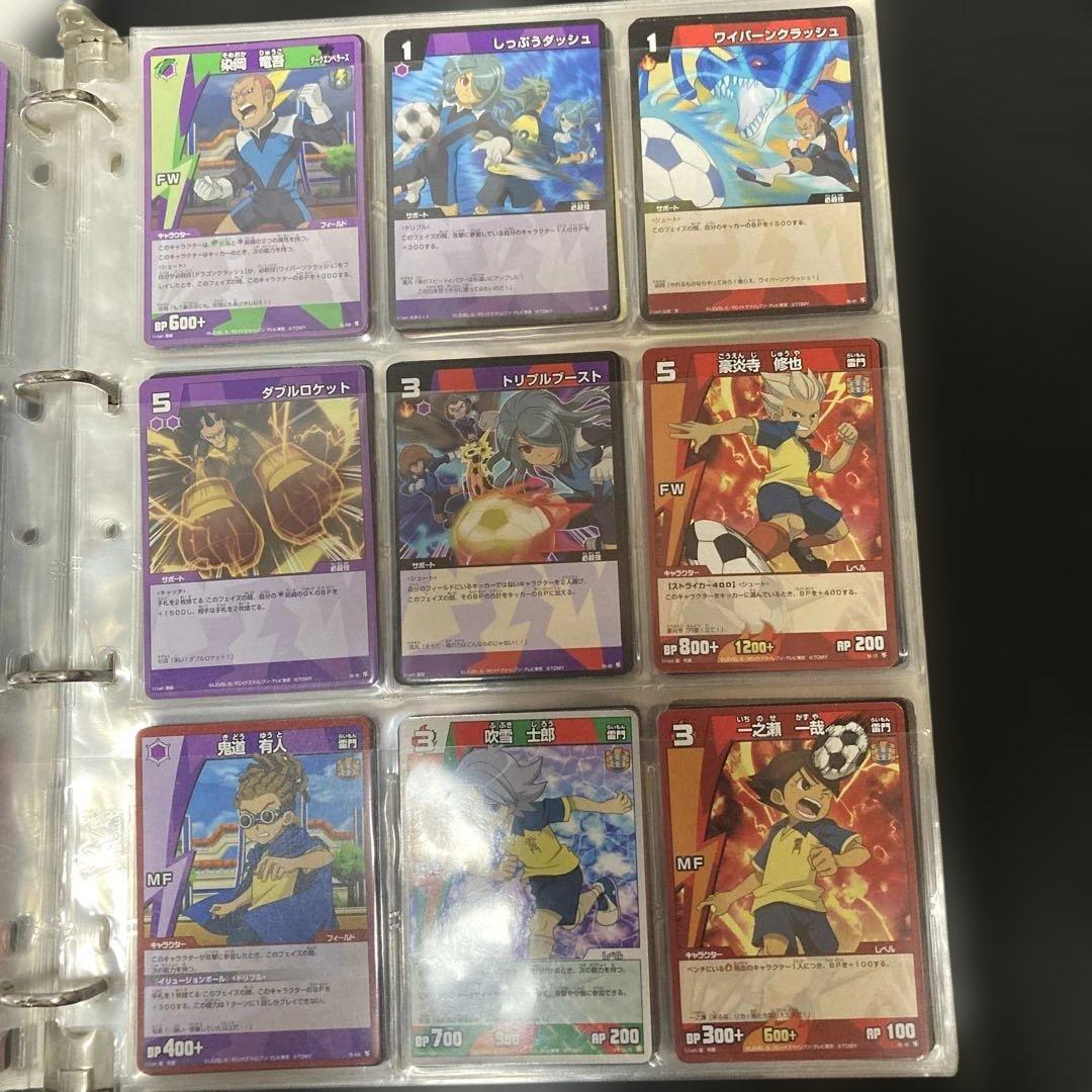 イナズマイレブンカード（まとめ売り） 値段相談可能