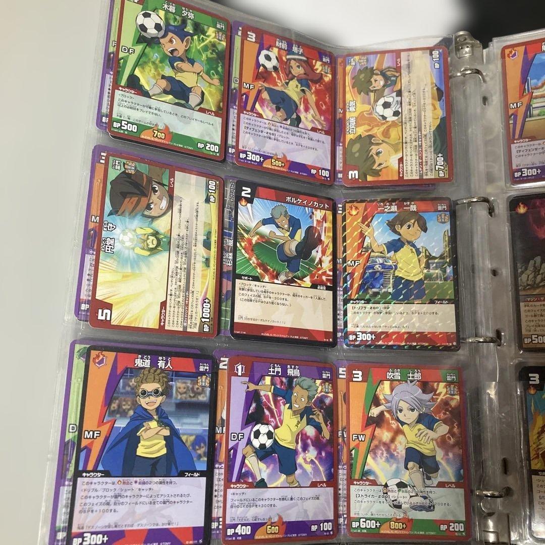 イナズマイレブンカード（まとめ売り） 値段相談可能