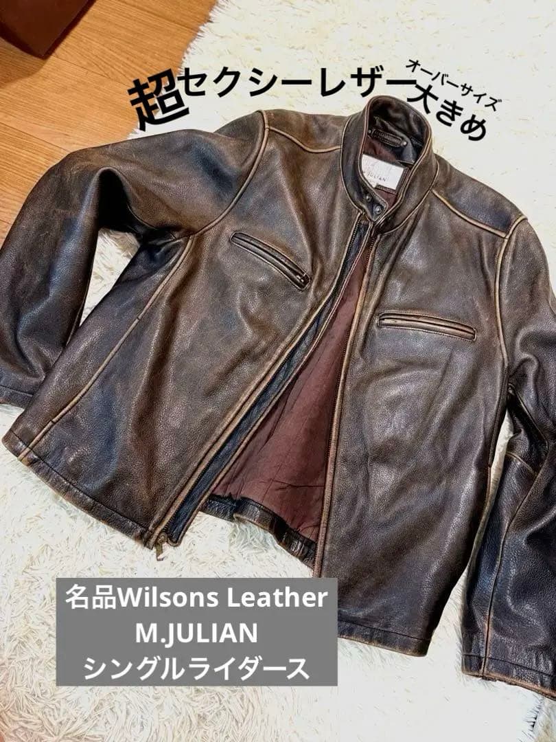 最終価格Wilsons Leather M.JULIAN ライダース