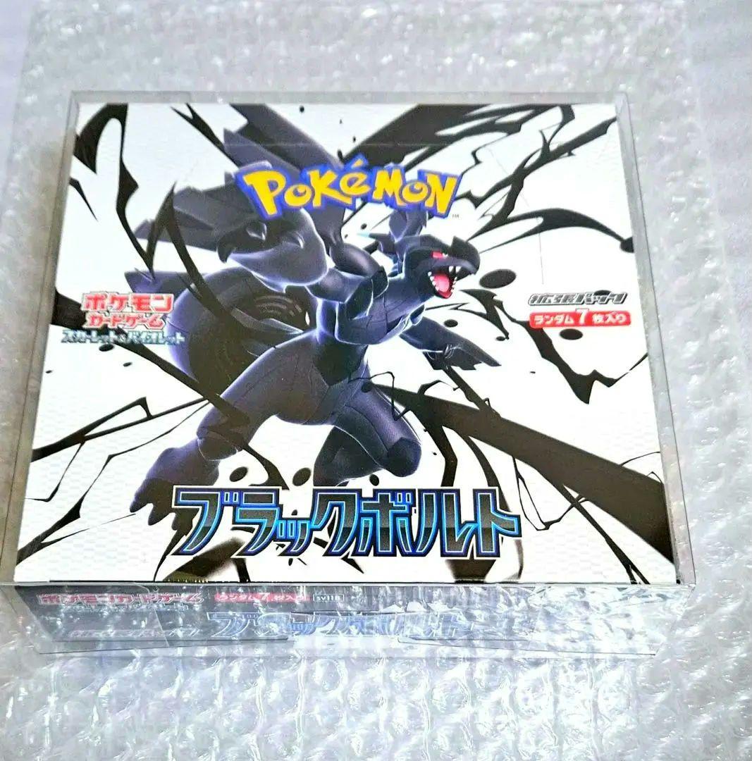 ポケモンカードゲーム ブラックボルト 未開封 シュリンク付