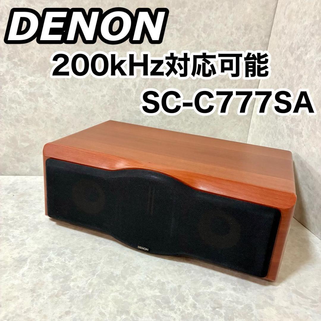 DENON デノン （デンオン） SC-C777SA 木目 スピーカーシステム