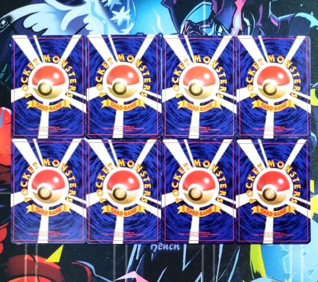 【R412】ポケモンカード 御三家 旧裏 各4枚 計24枚 まとめ売りセット