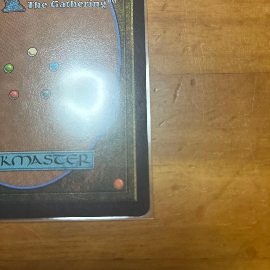 て*ん様 グレグ火山の赤竜　foil