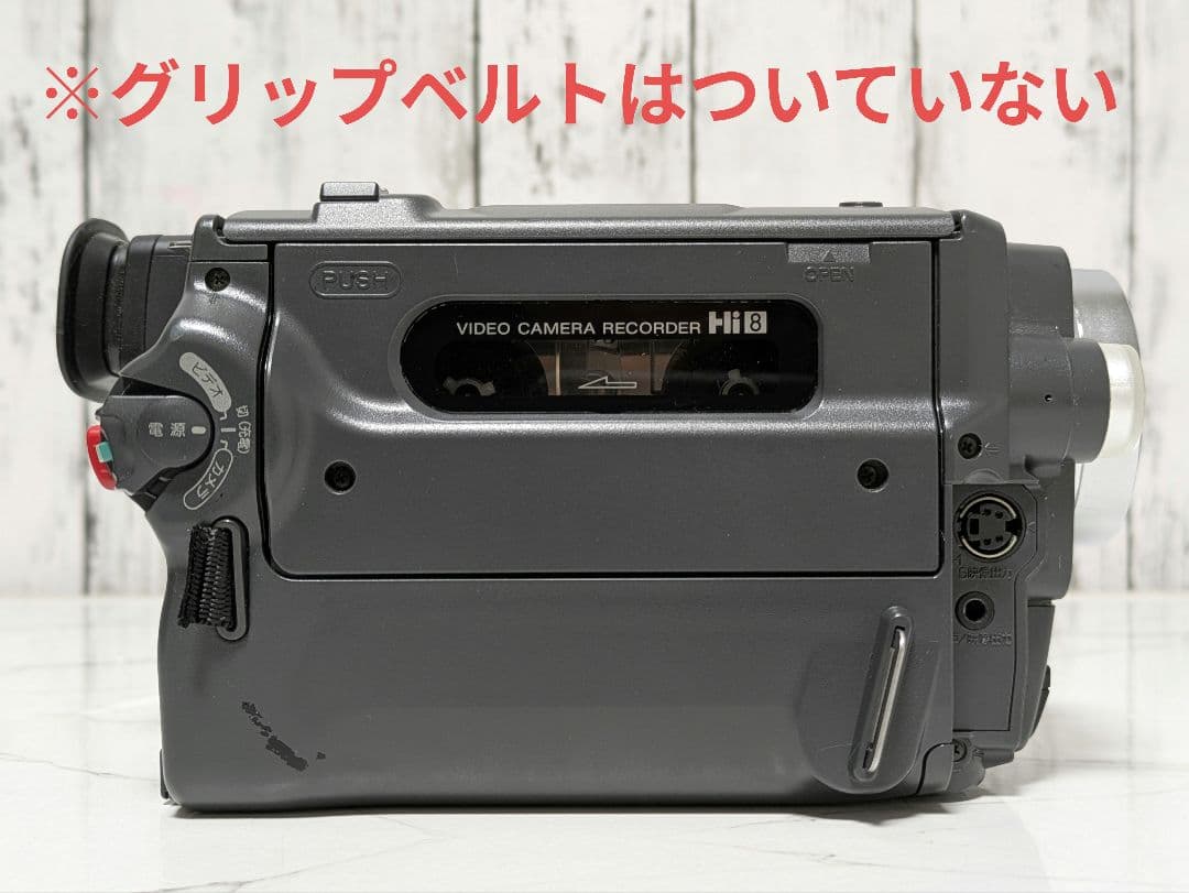 SONY　CCD-TRV96　Hi8　8mm対応