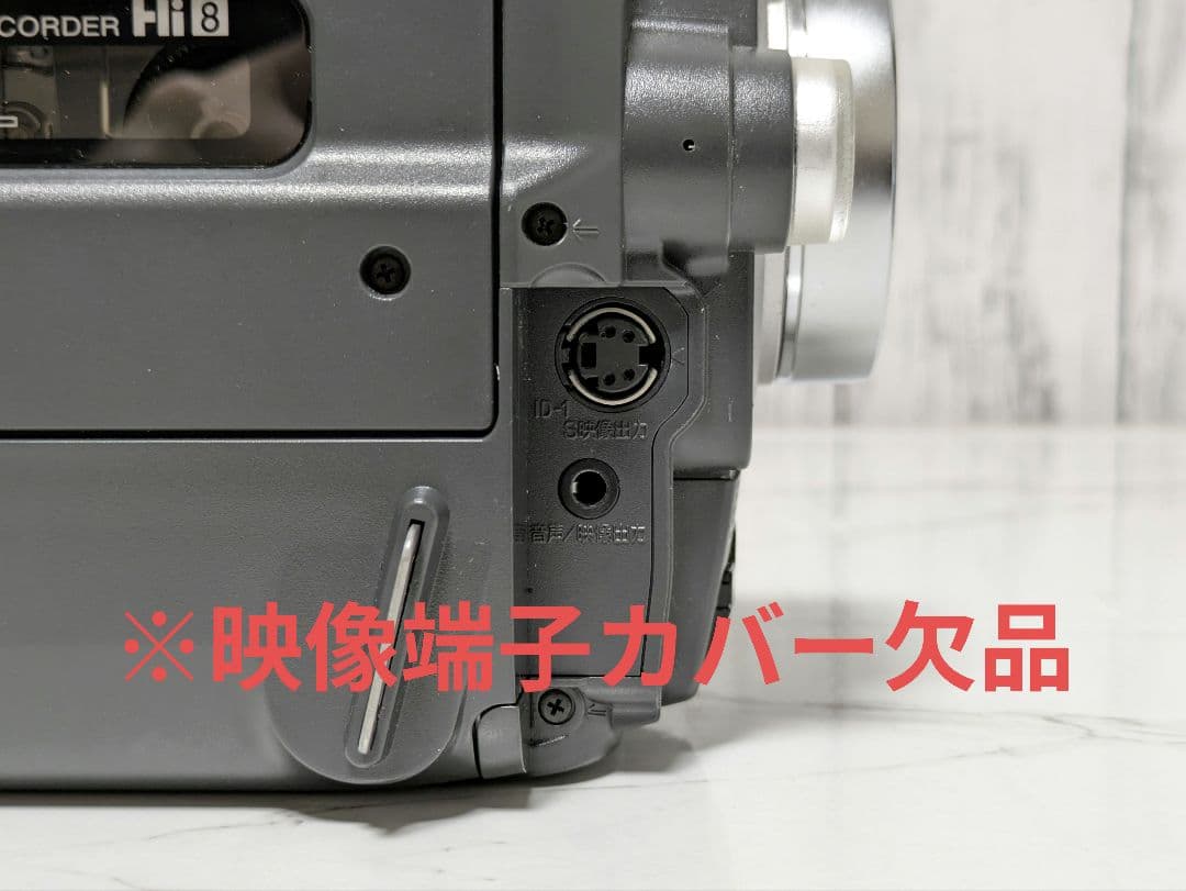 SONY　CCD-TRV96　Hi8　8mm対応
